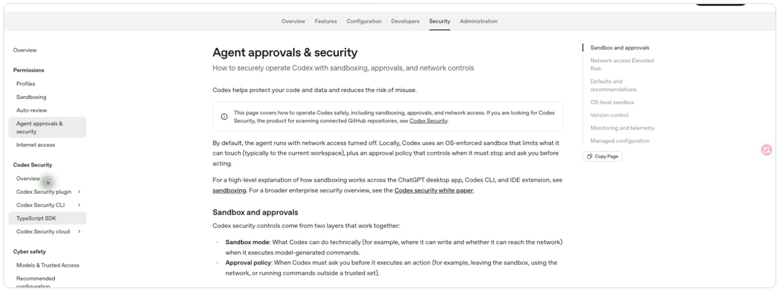 OpenAI Agent approvals & security 官方说明