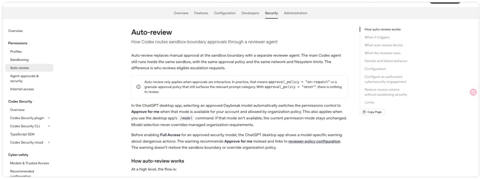 OpenAI 官方 Auto-review 说明