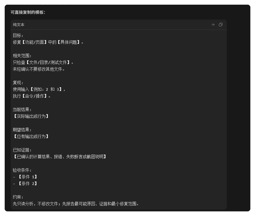 信息不足输入与追问