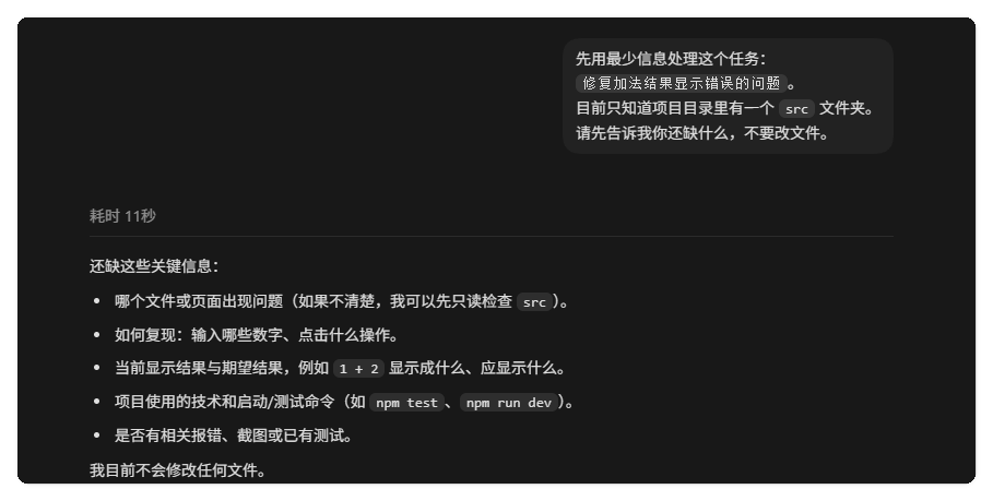 过量上下文筛选