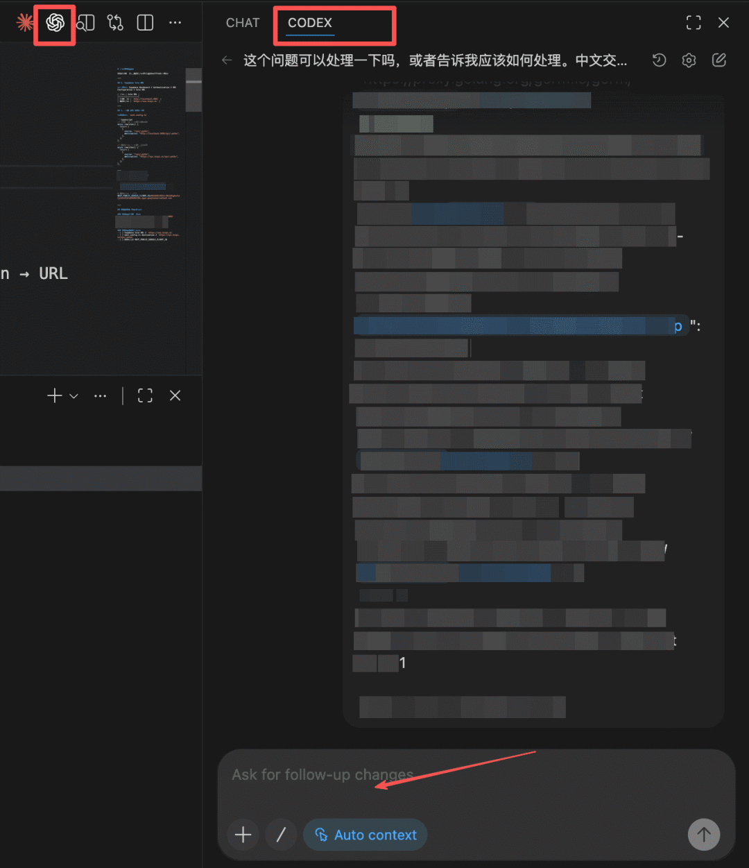 Codex CLI 命令行界面 26