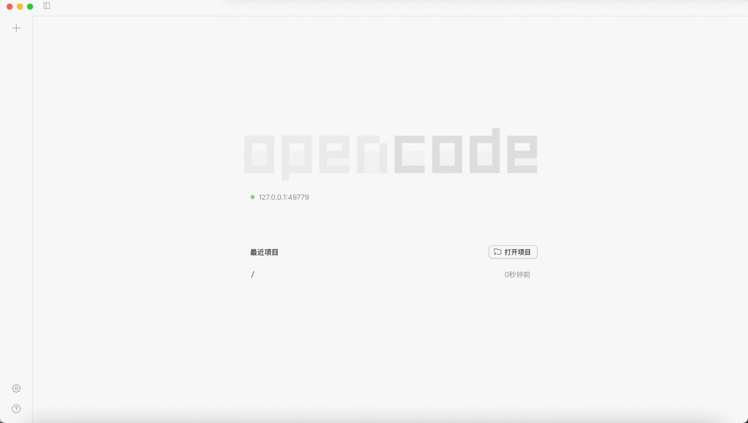 Codex CLI 命令行界面 31