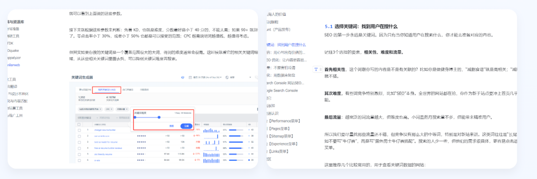 Codex CLI 相关工作流示例
