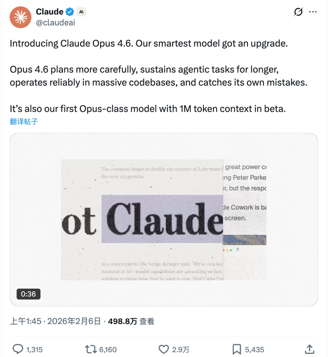 Codex 操作步骤配图 02