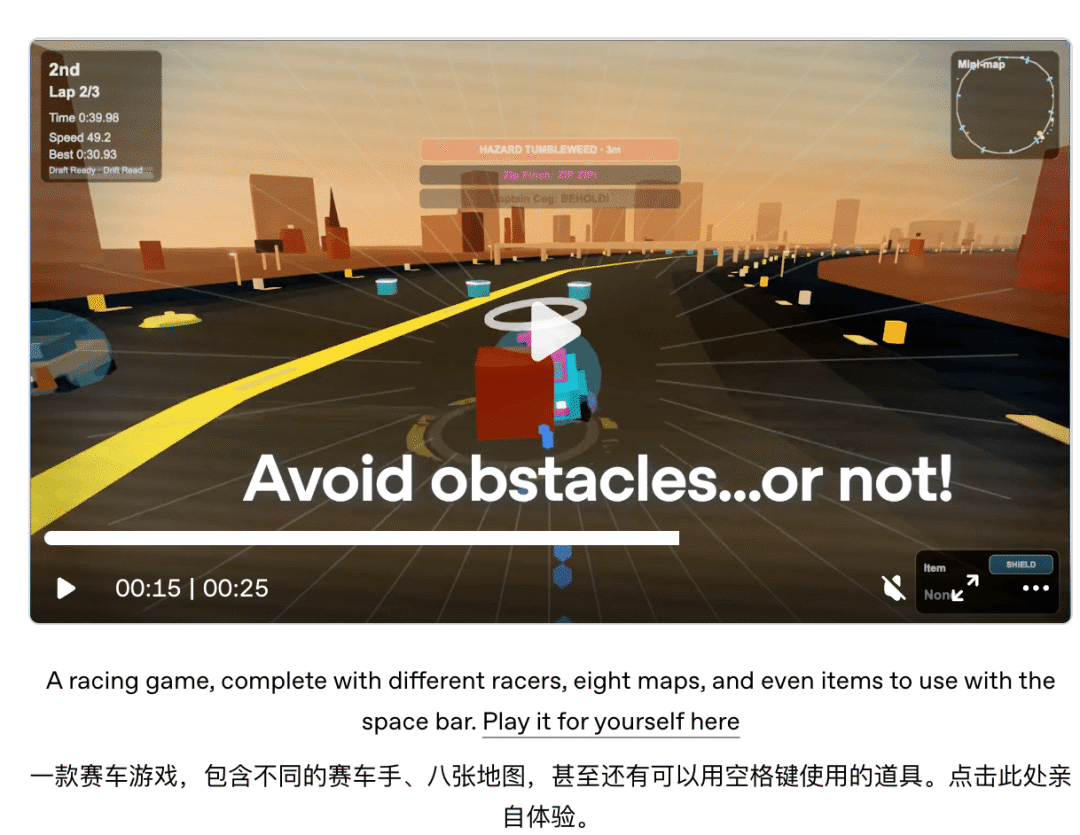 Codex 操作步骤配图 10
