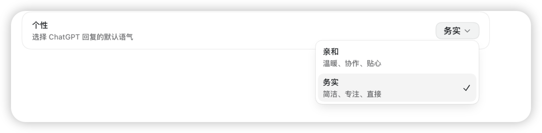 Codex 实操界面与结果