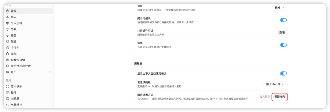 Codex 实操界面与结果