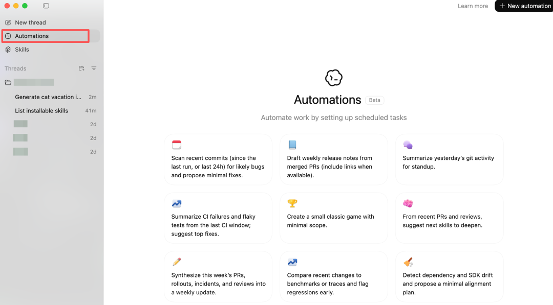 Codex Automations 页面中的任务列表与模板入口