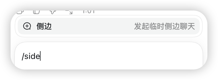 Codex 操作步骤配图 04