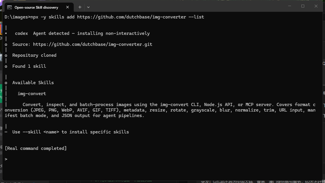 skills 安装器识别出 img-convert