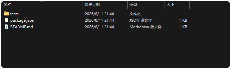 Codex 完成只读检查