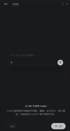首次设置引导