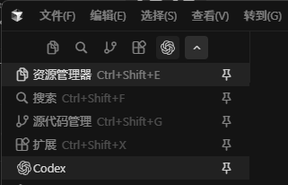 从侧栏下拉菜单找到 Codex