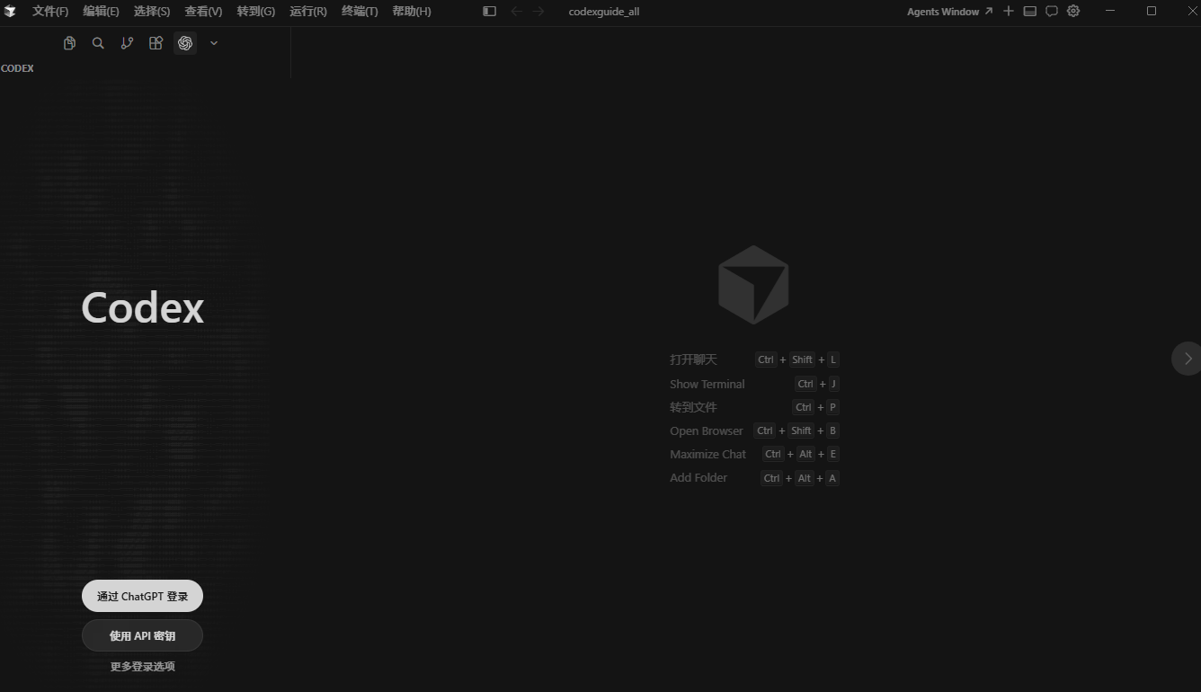 在 Cursor 中通过 ChatGPT 登录